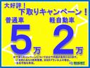 ハイゼットトラック エアコン・パワステ　スペシャル　パートタイム４ＷＤ　５速マニュアル　３方開（2枚目）