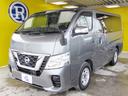 NISSAN NV350CARAVAN VAN