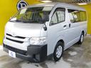 TOYOTA HIACE WAGON