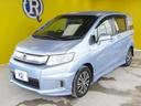 HONDA FREED SPIKE HYBRID