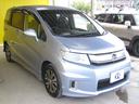 HONDA FREED SPIKE HYBRID