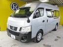 全国販売承ります●ネット成約時に陸送キャンペーン実施中です●車両の状態を動画配信●スマートフォン対応●LINE公式アカウントに登録!●ホームページに特典ありますよ●