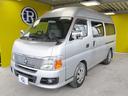 全国販売承ります●ネット成約時に陸送キャンペーン実施中です●車両の状態を動画配信●スマートフォン対応●LINE公式アカウントに登録!●ホームページに特典ありますよ●