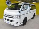 全国販売承ります●ネット成約時に陸送キャンペーン実施中です●車両の状態を動画配信●スマートフォン対応●LINE公式アカウントに登録!●ホームページに特典ありますよ●