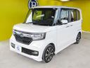Ｎ－ＢＯＸカスタム Ｇ・Ｌターボホンダセンシング　ブレーキサポート　両側オートスライド（8枚目）