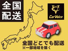 全国の納車にもご対応！遠方のお客様でもお気軽にご相談下さい！ 5