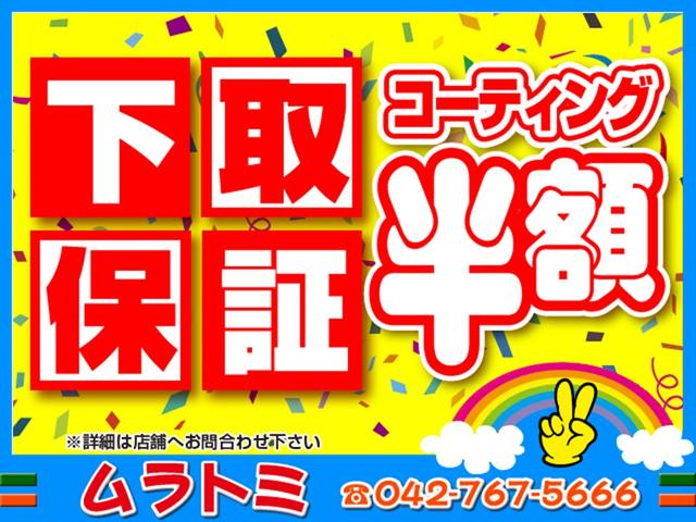 ZS 煌 1オーナー車 禁煙車 HDDナビ CD DVD AUX SD フルセグ 後席モニター 両側Pスライド HID オートライト フォグ コーナーセンサー ステアリモコン パドルシフト 革巻きステア ETC(62枚目)