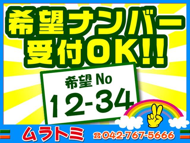 Ｎ－ＷＧＮ Ｌホンダセンシング　ツートンカラー　ブレーキサポート　車線逸脱警報　先行車追跡　ＬＫＡＳ　アイドリングストップ　シートヒーター　バックカメラ　メモリーナビ　ＢｌｕｅｔｏｏｔｈフルセグＴＶ　ＬＥＤオートヘッドライト（76枚目）