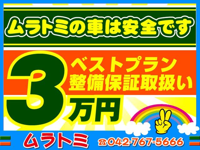 ＰＺターボ　標準ルーフ　後期型　左電動スライドドア　社外ＣＤデッキ　ＡＵＸ付　キーレスキー　フォグライト　純正１３インチアルミホイール　ヘッドライトレベライザー(74枚目)