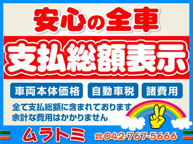 ＰＺターボ　ＨＤＤナビ　バックカメラ　ＥＴＣ　社外マフラー　キーレスキー　電動スライドドア　ＨＩＤヘッドライト　フォグライト　標準ルーフ　社外１４インチアルミホイール(2枚目)