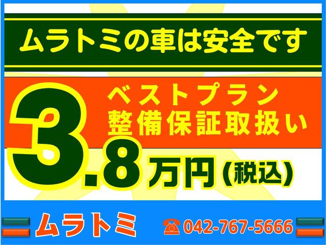 ＰＺターボ　ＨＤＤナビ　バックカメラ　ＥＴＣ　社外マフラー　キーレスキー　電動スライドドア　ＨＩＤヘッドライト　フォグライト　標準ルーフ　社外１４インチアルミホイール(74枚目)