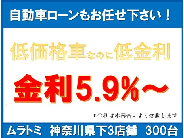 ＰＺターボ　ＨＤＤナビ　バックカメラ　ＥＴＣ　社外マフラー　キーレスキー　電動スライドドア　ＨＩＤヘッドライト　フォグライト　標準ルーフ　社外１４インチアルミホイール(76枚目)