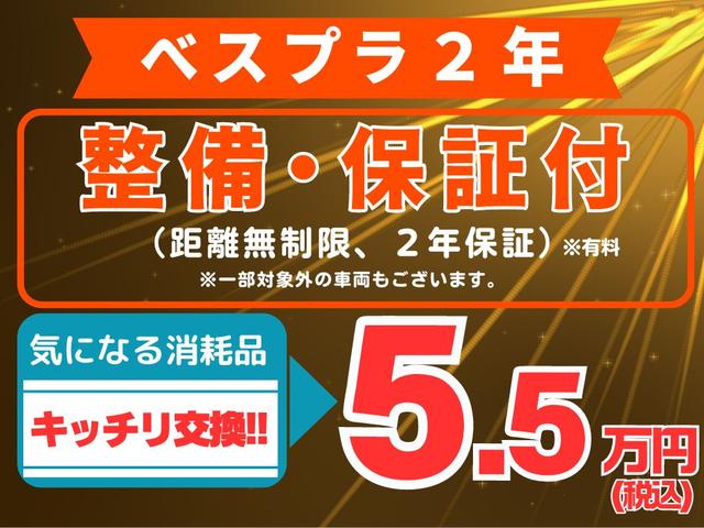 Ｇ　ジャストセレクション　８人　メモリーナビ　Ｂｌｕｅｔｏｏｔｈ　フルセグＴＶ　天井モニター　ＥＴＣ　クリアランスソナー　社外１４インチアルミホイール　左電動スライドドア　右イージークローズドア(71枚目)