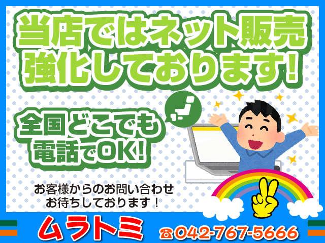 Ｇ・ＥＸホンダセンシング　禁煙車　雹害　ＬＫＡＳ　ブレーキサポート　車線逸脱警報　標識認識機能　アイドリングストップ　ドラレコ　メモリナビ　Ｂｌｕｅｔｏｏｔｈ　フルセグＴＶ　バックカメラ　両側電動スライドドア(79枚目)