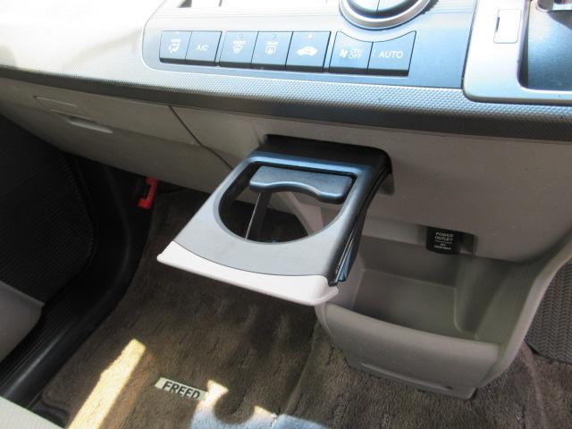 フリードハイブリッド ジャストセレクション　車検２年付き　メモリーナビ　Ｂｌｕｅｔｏｏｔｈ　フルセグＴＶ　バックカメラ　ＥＴＣ　左電動スライドドア　クルーズコントロール　ＨＩＤオートヘッドライト（31枚目）