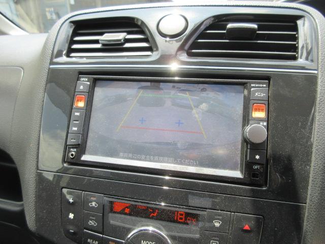 セレナ ２０Ｘ　車検２年付き　ＳＤナビ　Ｂｌｕｅｔｏｏｔｈ　フルセグＴＶ　バックカメラ　ＥＴＣ　クルーズコントロール　左電動スライドドア　アイドリングストップ　オートヘッドライト（9枚目）
