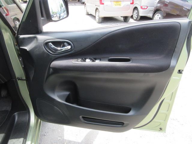 セレナ ２０Ｘ　車検２年付き　ＳＤナビ　Ｂｌｕｅｔｏｏｔｈ　フルセグＴＶ　バックカメラ　ＥＴＣ　クルーズコントロール　左電動スライドドア　アイドリングストップ　オートヘッドライト（23枚目）