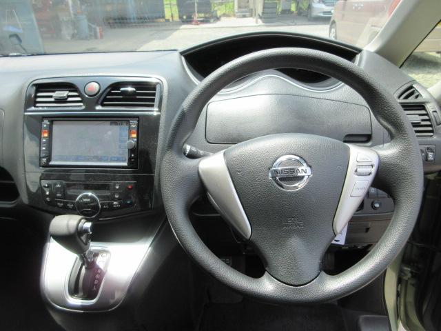 セレナ ２０Ｘ　車検２年付き　ＳＤナビ　Ｂｌｕｅｔｏｏｔｈ　フルセグＴＶ　バックカメラ　ＥＴＣ　クルーズコントロール　左電動スライドドア　アイドリングストップ　オートヘッドライト（26枚目）