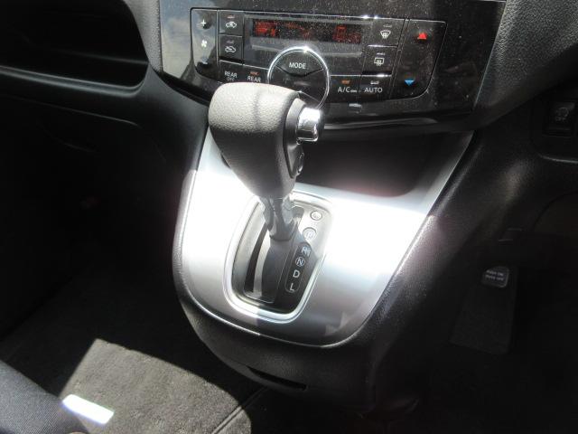 セレナ ２０Ｘ　車検２年付き　ＳＤナビ　Ｂｌｕｅｔｏｏｔｈ　フルセグＴＶ　バックカメラ　ＥＴＣ　クルーズコントロール　左電動スライドドア　アイドリングストップ　オートヘッドライト（27枚目）