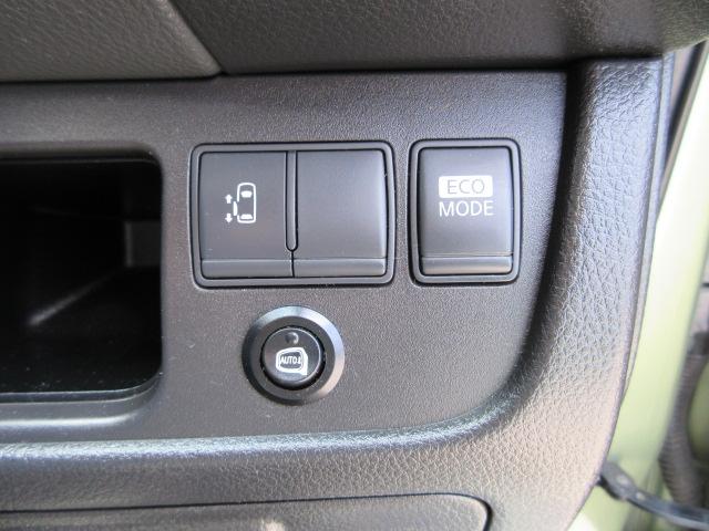 セレナ ２０Ｘ　車検２年付き　ＳＤナビ　Ｂｌｕｅｔｏｏｔｈ　フルセグＴＶ　バックカメラ　ＥＴＣ　クルーズコントロール　左電動スライドドア　アイドリングストップ　オートヘッドライト（31枚目）