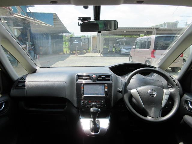 セレナ ２０Ｘ　車検２年付き　ＳＤナビ　Ｂｌｕｅｔｏｏｔｈ　フルセグＴＶ　バックカメラ　ＥＴＣ　クルーズコントロール　左電動スライドドア　アイドリングストップ　オートヘッドライト（54枚目）