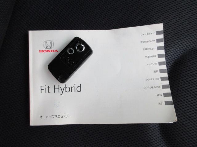 フィットハイブリッド スマートセレクション　ＨＤＤナビ　ＥＴＣ　クルーズコントロール　社外スピーカー＆ツィーター　社外１５インチアルミホイール　ＨＩＤオートヘッドライト（13枚目）