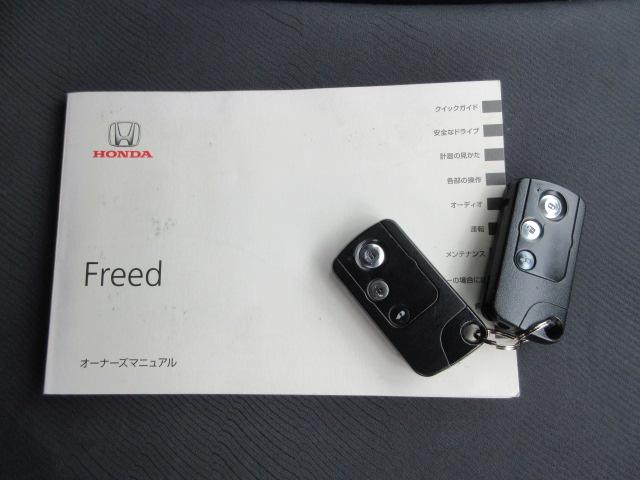 フリード Ｇ　ジャストセレクション　８人　ＨＤＤナビ　ワンセグＴＶ　バックカメラ　ＥＴＣ　ステアリモコン　左電動スライドドア　ＨＩＤオートヘッドライト（12枚目）