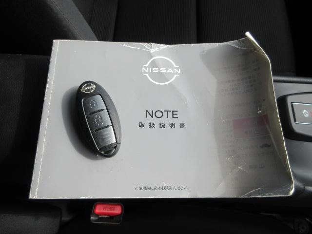 ノート Ｓ　車検２年付き　レンタカーアップ　ブレーキサポート　車線逸脱警報　先行車発進警報　標識認識機能　スマートルームミラー　電動パーキング　メモリーナビ　Ｂｌｕｅｔｏｏｔｈ　全周囲カメラ　ＥＴＣ（14枚目）