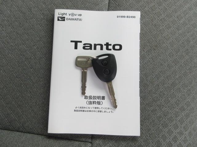 タント Ｌ　車検２年付き　ブレーキサポート　車線逸脱警報　クリアランスソナー　メモリーナビ　Ｂｌｕｅｔｏｏｔｈ　ワンセグＴＶ　バックカメラ　ＥＴＣ　ＬＥＤオートヘッドライト　ステアリモコン　ピラーレス（14枚目）