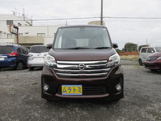 デイズルークス ハイウェイスター　Ｘ　Ｇパッケージ　車検２年付き　ブレーキサポート　ＳＤナビ　Ｂｌｕｅｔｏｏｔｈ　フルセグＴＶ　全周囲カメラ　ＥＴＣ　両側電動スライドドア　純正１５インチアルミホイール　アイドリングストップ（3枚目）