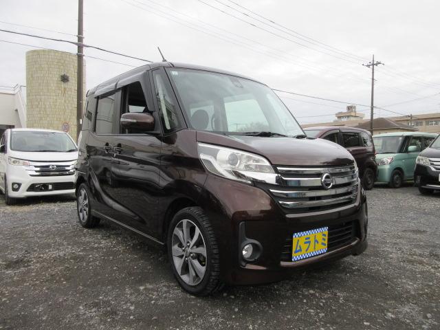 デイズルークス ハイウェイスター　Ｘ　Ｇパッケージ　車検２年付き　ブレーキサポート　ＳＤナビ　Ｂｌｕｅｔｏｏｔｈ　フルセグＴＶ　全周囲カメラ　ＥＴＣ　両側電動スライドドア　純正１５インチアルミホイール　アイドリングストップ（16枚目）
