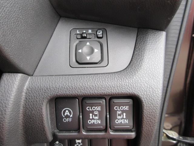 デイズルークス ハイウェイスター　Ｘ　Ｇパッケージ　車検２年付き　ブレーキサポート　ＳＤナビ　Ｂｌｕｅｔｏｏｔｈ　フルセグＴＶ　全周囲カメラ　ＥＴＣ　両側電動スライドドア　純正１５インチアルミホイール　アイドリングストップ（31枚目）