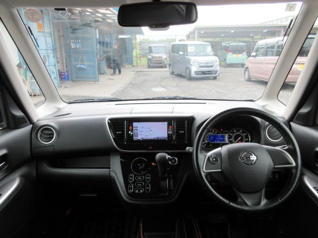 デイズルークス ハイウェイスター　Ｘ　Ｇパッケージ　車検２年付き　ブレーキサポート　ＳＤナビ　Ｂｌｕｅｔｏｏｔｈ　フルセグＴＶ　全周囲カメラ　ＥＴＣ　両側電動スライドドア　純正１５インチアルミホイール　アイドリングストップ（54枚目）