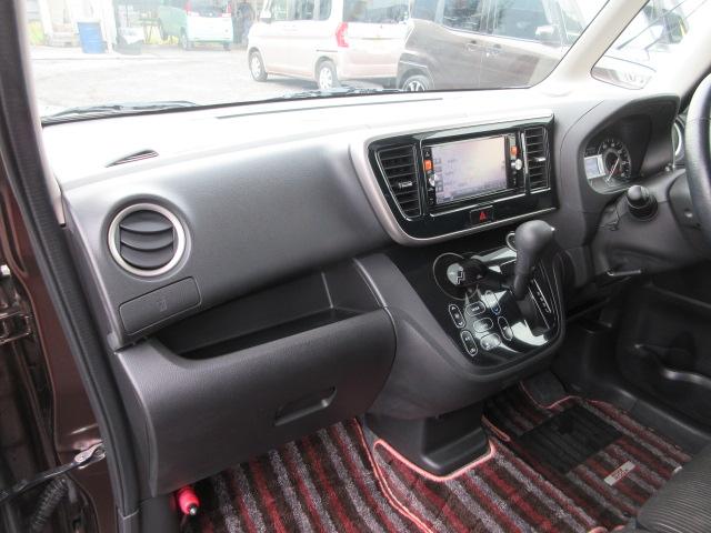 デイズルークス ハイウェイスター　Ｘ　Ｇパッケージ　車検２年付き　ブレーキサポート　ＳＤナビ　Ｂｌｕｅｔｏｏｔｈ　フルセグＴＶ　全周囲カメラ　ＥＴＣ　両側電動スライドドア　純正１５インチアルミホイール　アイドリングストップ（57枚目）