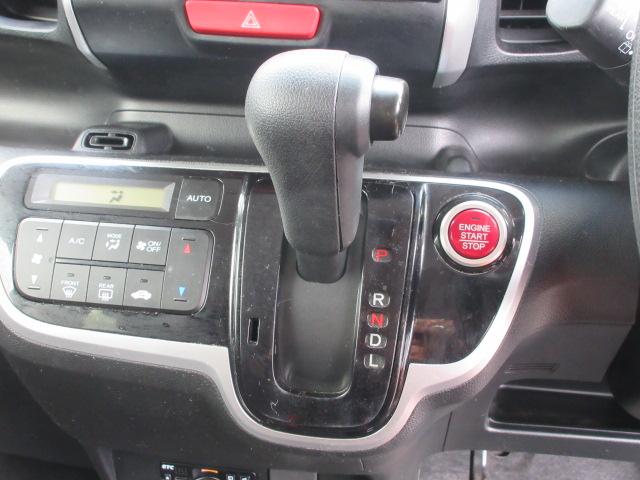 Ｎ－ＢＯＸ Ｇ・Ｌパッケージ　車検２年付き　後期型　雹害　メモリーナビ　ワンセグＴＶ　ＥＴＣ　左電動スライドドア　右イージークローズドア　ステアリモコン　アイドリングストップ　クリーンイオンＡＣ（35枚目）