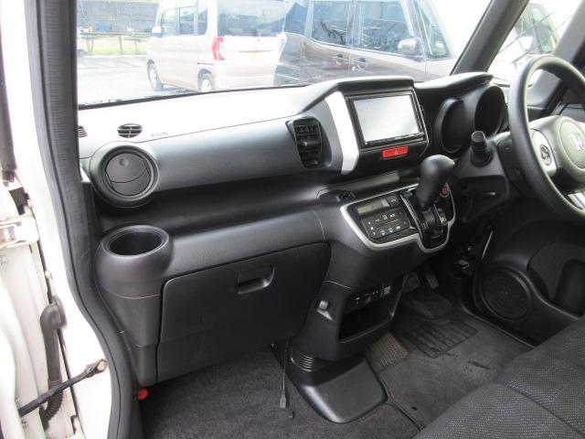 Ｎ－ＢＯＸ Ｇ・Ｌパッケージ　車検２年付き　後期型　雹害　メモリーナビ　ワンセグＴＶ　ＥＴＣ　左電動スライドドア　右イージークローズドア　ステアリモコン　アイドリングストップ　クリーンイオンＡＣ（59枚目）