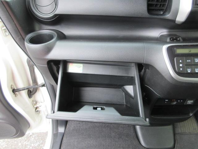 Ｎ－ＢＯＸ Ｇ・Ｌパッケージ　車検２年付き　後期型　雹害　メモリーナビ　ワンセグＴＶ　ＥＴＣ　左電動スライドドア　右イージークローズドア　ステアリモコン　アイドリングストップ　クリーンイオンＡＣ（61枚目）