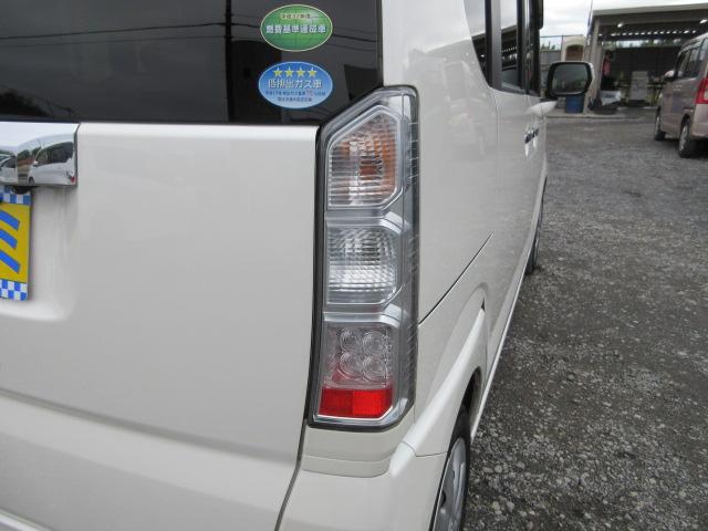 Ｎ－ＢＯＸ Ｇ・Ｌパッケージ　車検２年付き　後期型　雹害　メモリーナビ　ワンセグＴＶ　ＥＴＣ　左電動スライドドア　右イージークローズドア　ステアリモコン　アイドリングストップ　クリーンイオンＡＣ（69枚目）