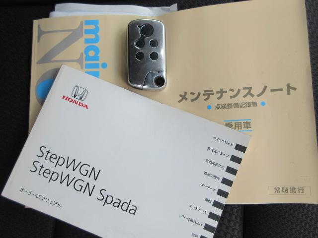ステップワゴンスパーダ Ｚ　クールスピリット　８人　後期型　大画面メモリーナビ　フルセグＴＶ　バックカメラ　ＥＴＣ　ハーフレザーシート　純正１７インチアルミホイール　両側電動スライドドア　サブウーファー　クルーズコントロール　パドルシフト（14枚目）