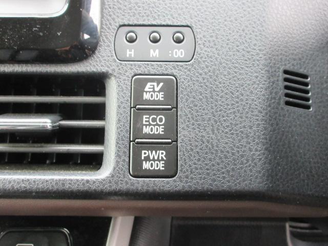 エスクァイア ハイブリッドGi 車検2年付き 7人 1オーナー 雹害 SDナビBluetoothフルセグTV バックカメラ ETC 革調シート シートヒーター 両側電動スライド クルーズコントロール 純正15インチアルミホイール(29枚目)