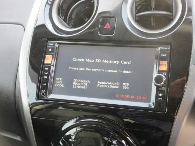 ノート メダリスト 車検2年付き スーパーチャージャー SDナビ Bluetooth フルセグTV 全周囲カメラ ETC ハーフレザーシート オートヘッドライト(9枚目)