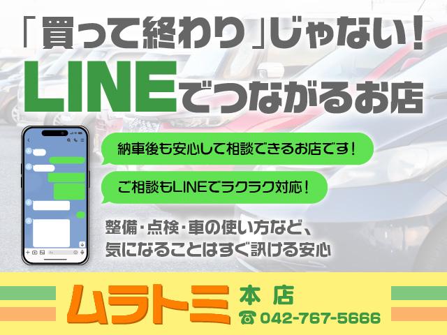フリードハイブリッド ジャストセレクション 車検2年付き 雹害 6人 メモリーナビ ワンセグTV バックカメラ ETC クルーズコントロール 左電動スライドドア アイドリングストップ HIDオートヘッドライト(71枚目)