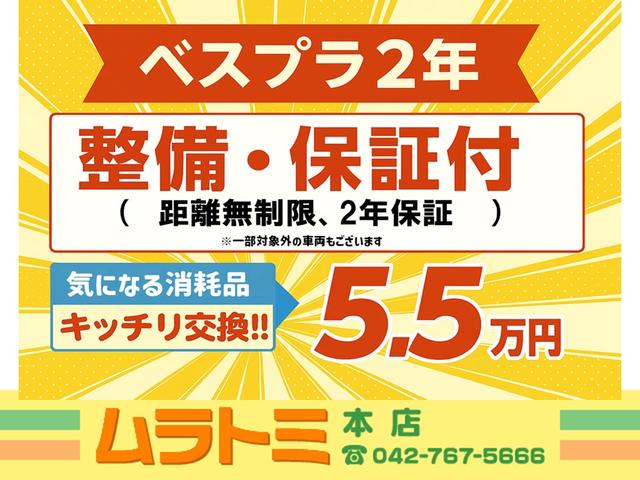 N-BOX G・Lホンダセンシング LKAS ブレーキサポート レーンキープ 先行車発進警報 標識認識機能 クルーズコントロール SDナビ Bluetooth バックカメラ ETC 左電動スライドドア LEDオートヘッドライト(4枚目)