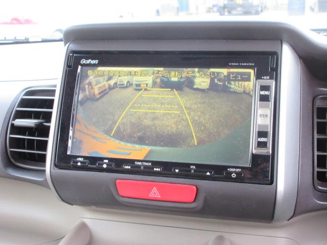Ｎ－ＢＯＸ Ｇ・Ｌパッケージ　車検２年付き　メモリナビ　ワンセグＴＶ　バックカメラ　ＥＴＣ　左電動スライドドア　右イージークローズドア　社外１４インチアルミホイール　ベンチシート　荷室フラット（10枚目）