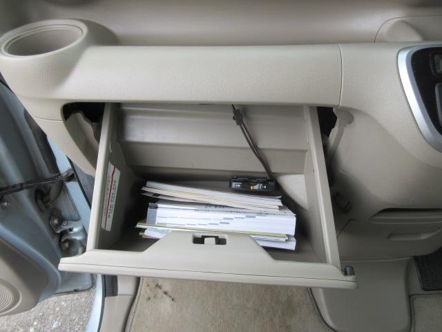 Ｎ－ＢＯＸ Ｇ・Ｌパッケージ　車検２年付き　メモリナビ　ワンセグＴＶ　バックカメラ　ＥＴＣ　左電動スライドドア　右イージークローズドア　社外１４インチアルミホイール　ベンチシート　荷室フラット（50枚目）