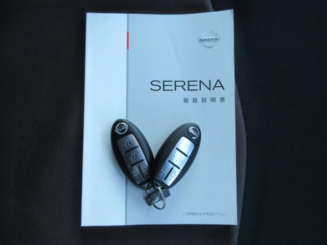 セレナ ハイウェイスター Vセレクション 車検2年付き 雹害 メモリーナビ BluetoothフルセグTV バックカメラ ETC 両側電動スライドドア 純正16インチアルミホイール クリアランスソナー クルーズコントロール(13枚目)