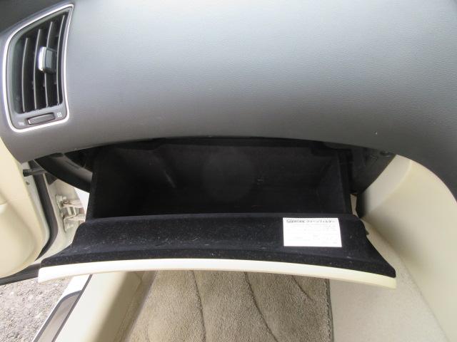 スカイライン 200GT-t 車検2年付き 雹害 ターボ SDナビ BluetoothフルセグTV バックカメラ ETC クルーズコントロール LEDオートヘッドライト LEDフォグライト ハーフレザーシート 純正17インチAW(49枚目)