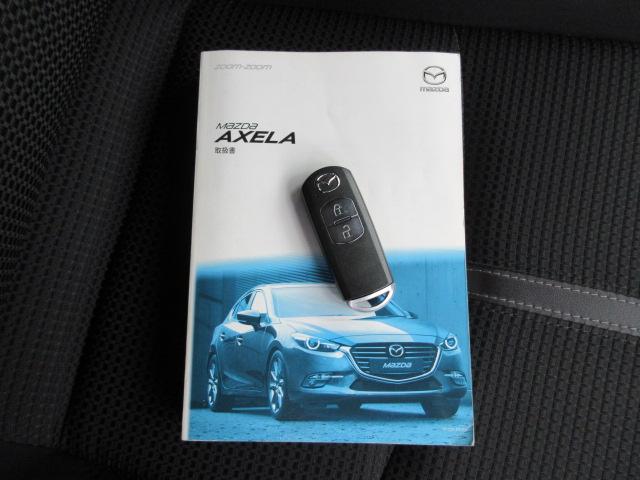 アクセラスポーツ １５ＸＤ　車検２年付き　後期型　ブレーキサポート　ディーゼルターボ　ＳＤナビ　ＢｌｕｅｔｏｏｔｈフルセグＴＶ　バックカメラ　ＥＴＣ　社外スピーカー＆ツィーター　純正１６インチアルミホイール（16枚目）