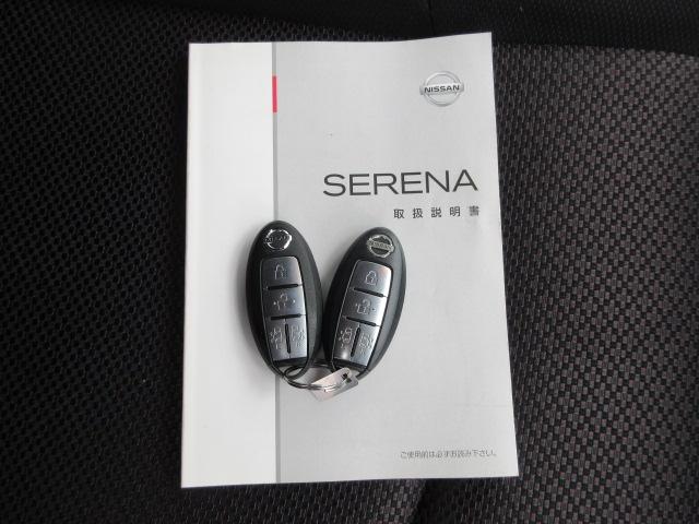 セレナ ハイウェイスター　車検２年付き　ＨＤＤナビ　フルセグＴＶ　バックカメラ　ＥＴＣ　アイドリングストップ　両側電動スライドドア　クルーズコントロール　純正１６インチアルミホイール　オートヘッドライト　フォグライト（15枚目）