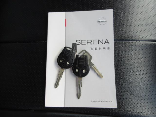 セレナ ２０Ｓ　車検２年付き　雹害　メモリーナビ　ＢｌｕｅｔｏｏｔｈワンセグＴＶ　バックカメラ　ＥＴＣ　クルーズコントロール　革調シートカバー　キーレスキー　１５インチアルミホイール（15枚目）